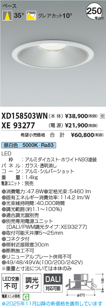 XD158503W...