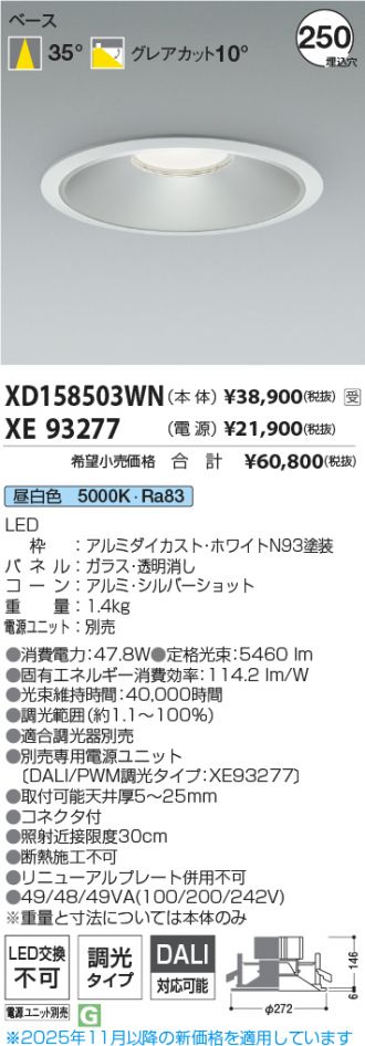 XD158503WN-XE93277