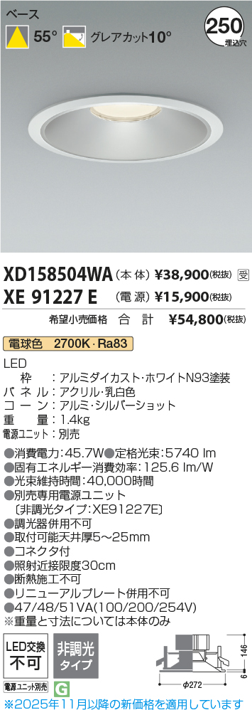XD158504W...