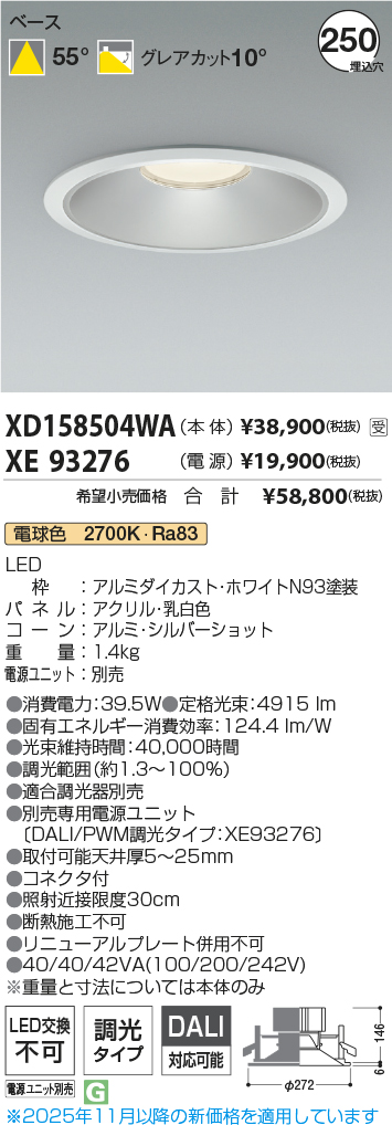 XD158504WA-XE93276