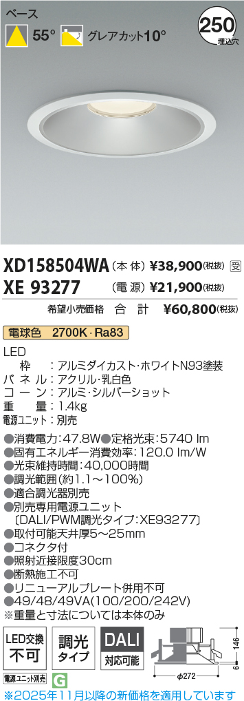 XD158504W...