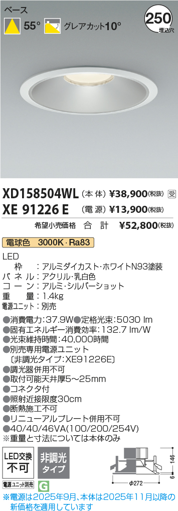XD158504W...
