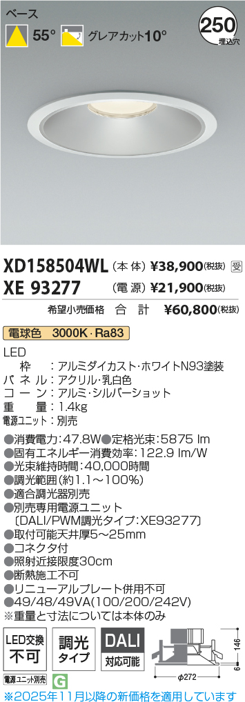 XD158504W...