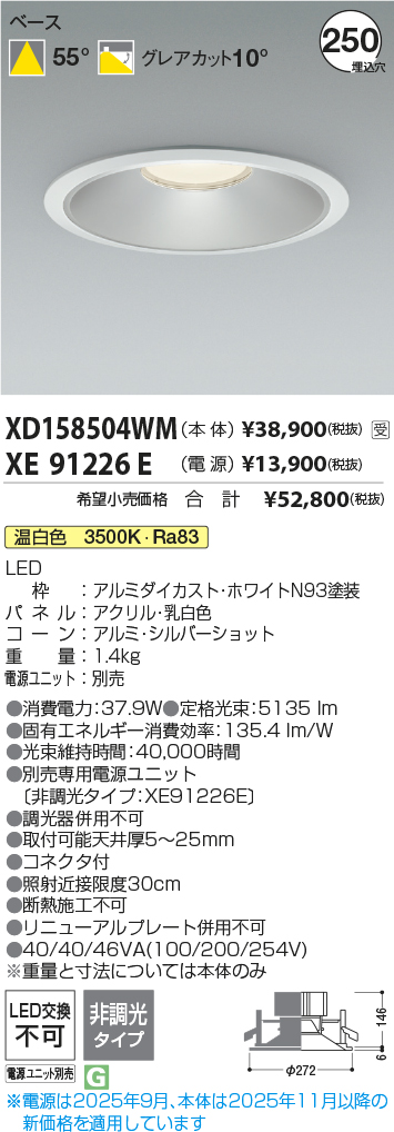 XD158504WM-XE91226E