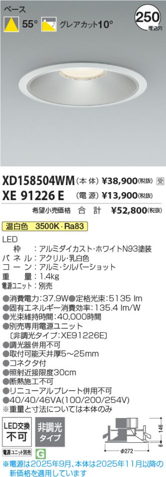 XD158504WM-XE91226E