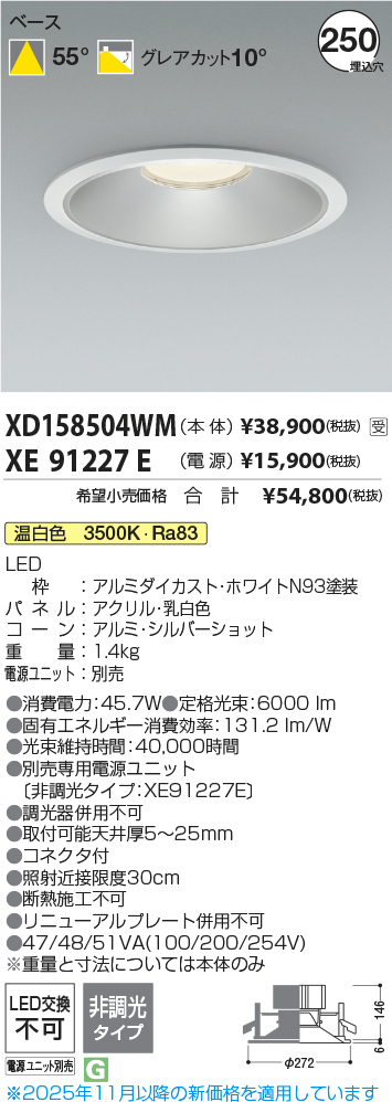 XD158504W...