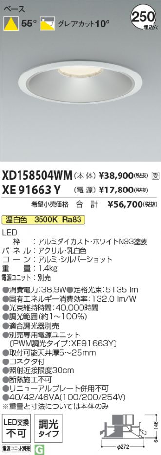 XD158504WM-XE91663Y