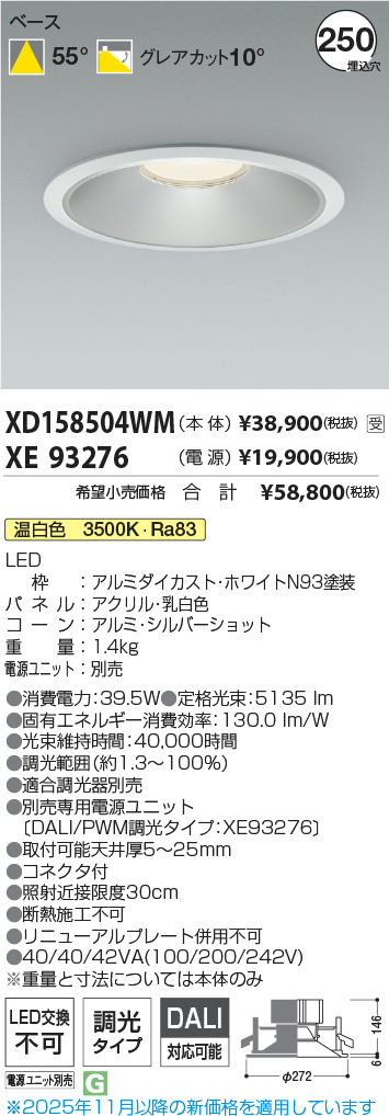 XD158504WM-XE93276