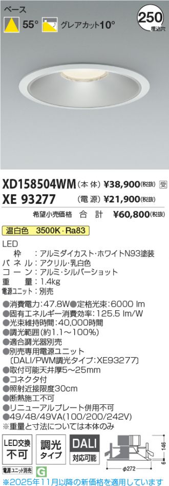 XD158504WM-XE93277