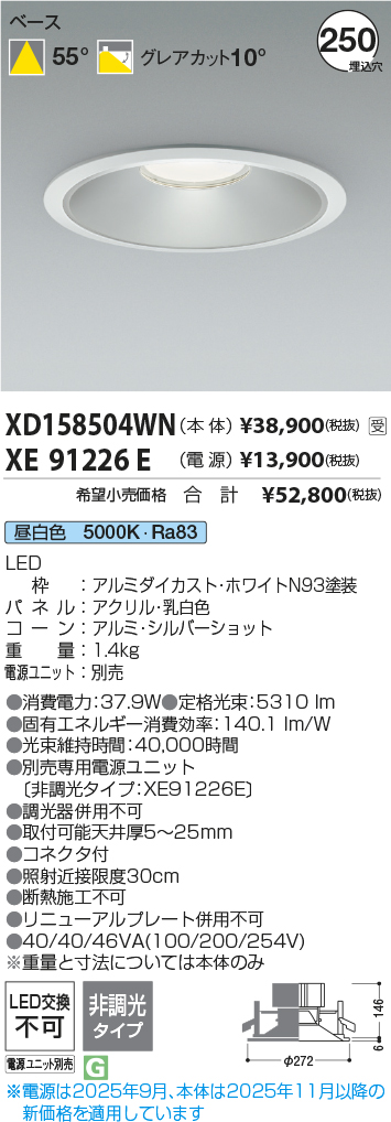 XD158504WN