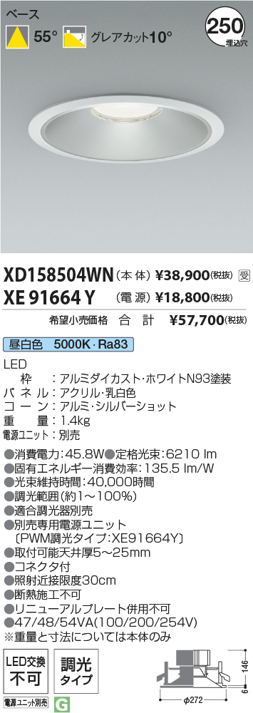 XD158504WN-XE91664Y