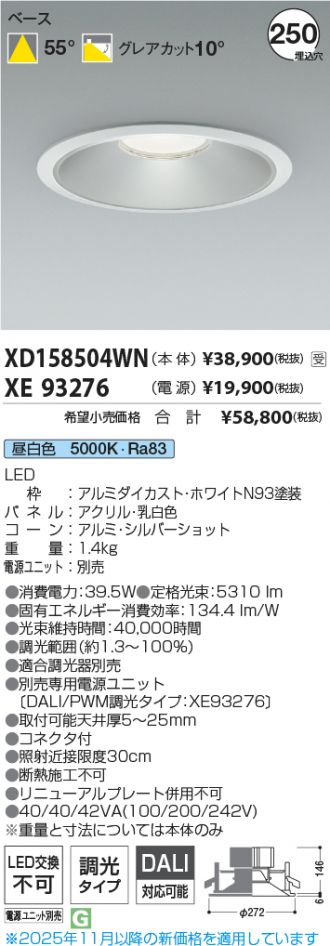 XD158504WN-XE93276