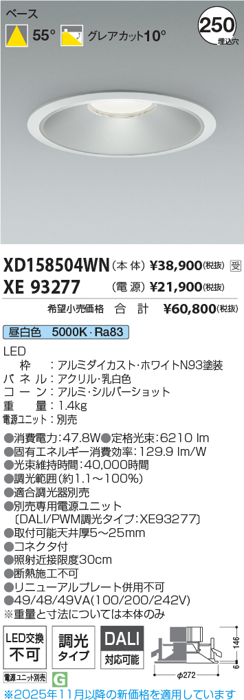 XD158504W...