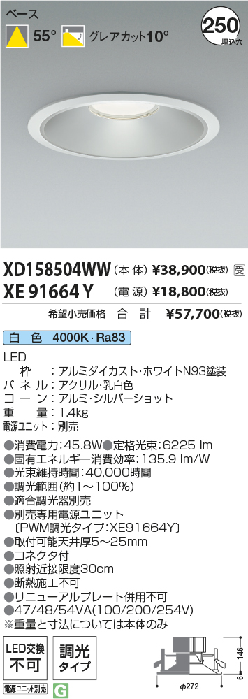 XD158504WW-XE91664Y