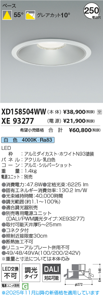 XD158504WW-XE93277