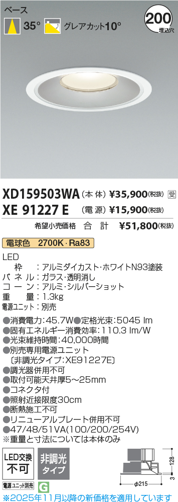 XD159503WA-XE91227E