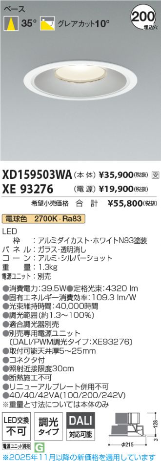 XD159503WA-XE93276