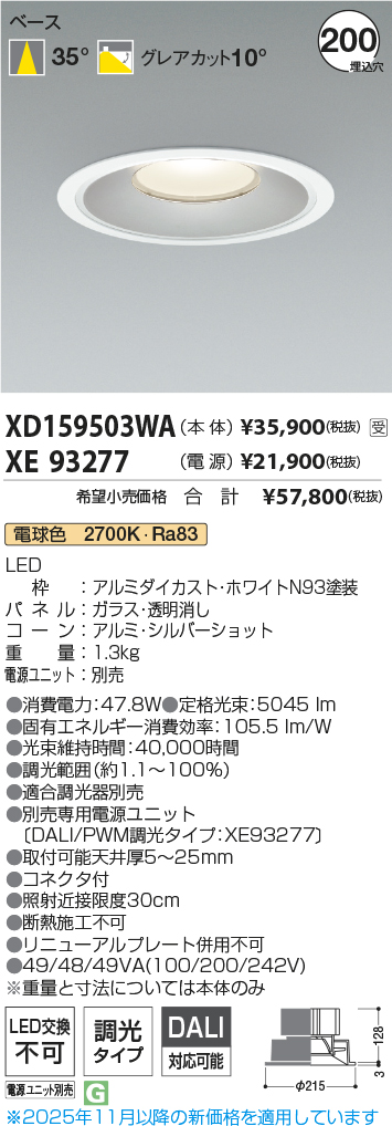 XD159503WA-XE93277