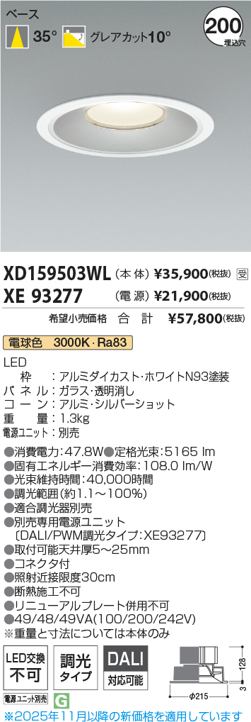 XD159503WL-XE93277