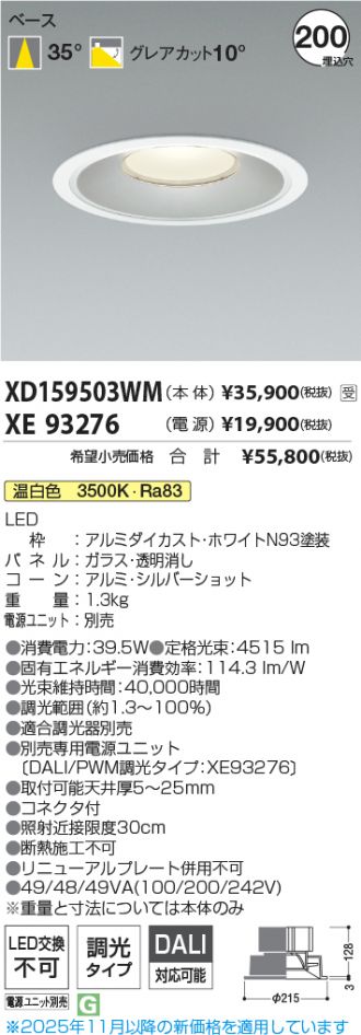 XD159503WM-XE93276