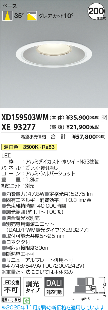 XD159503WM-XE93277