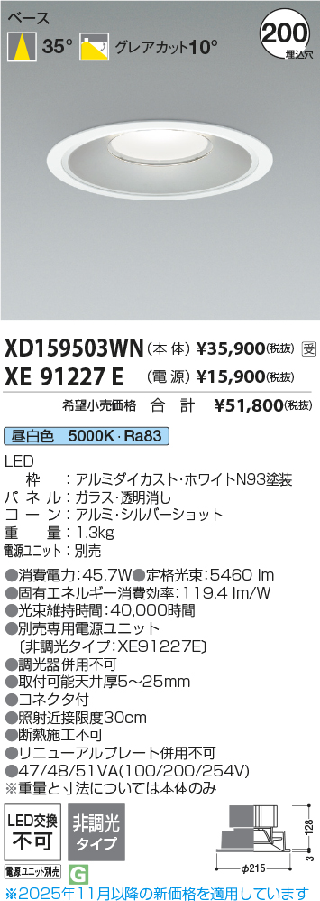 XD159503WN-XE91227E