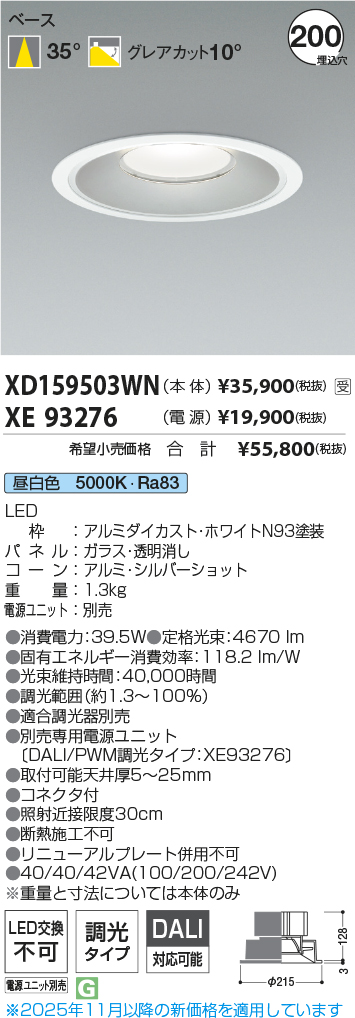 XD159503W...