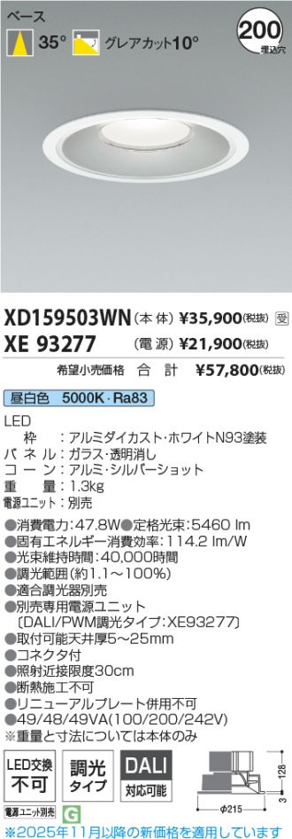 XD159503WN-XE93277