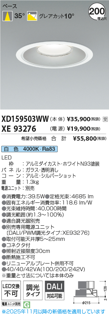 XD159503W...