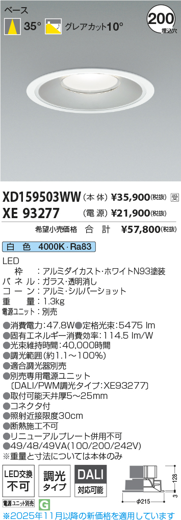 XD159503W...