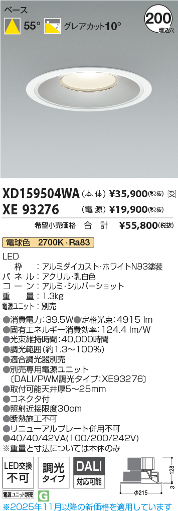 XD159504WA-XE93276