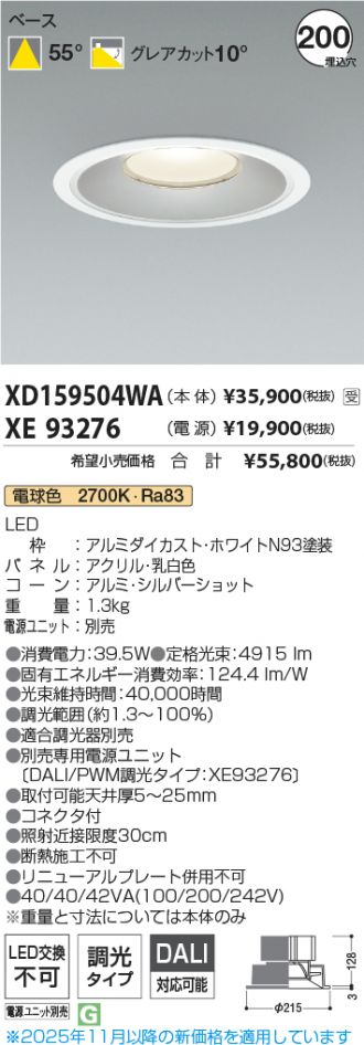 XD159504WA-XE93276