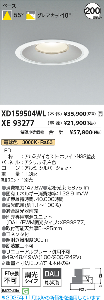 XD159504WL-XE93277