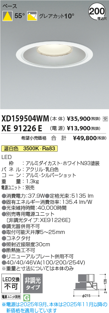 XD159504WM