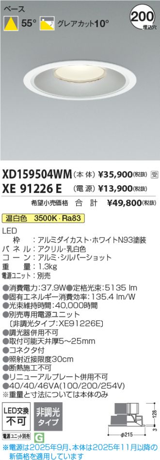 XD159504WM-XE91226E