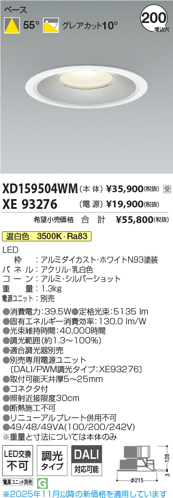 XD159504W...