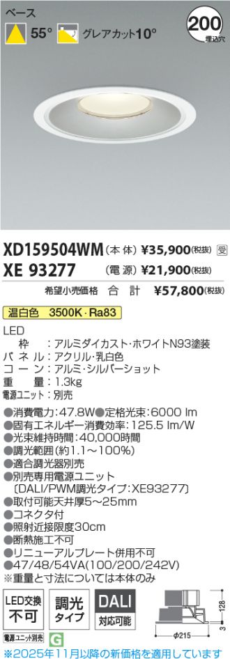 XD159504WM-XE93277