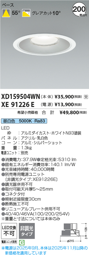XD159504WN-XE91226E