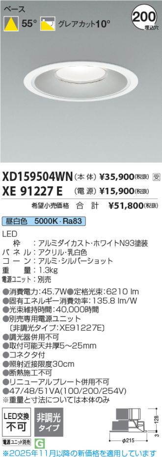 XD159504WN-XE91227E