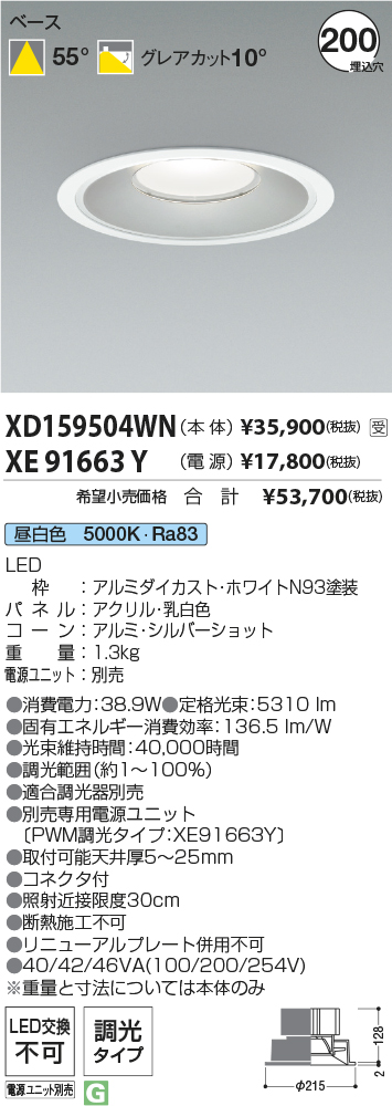 XD159504WN-XE91663Y