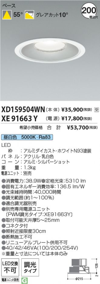 XD159504WN-XE91663Y