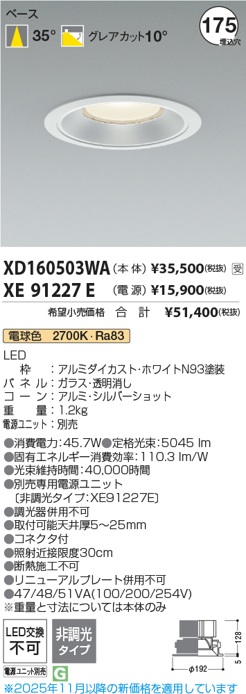 XD160503WA-XE91227E