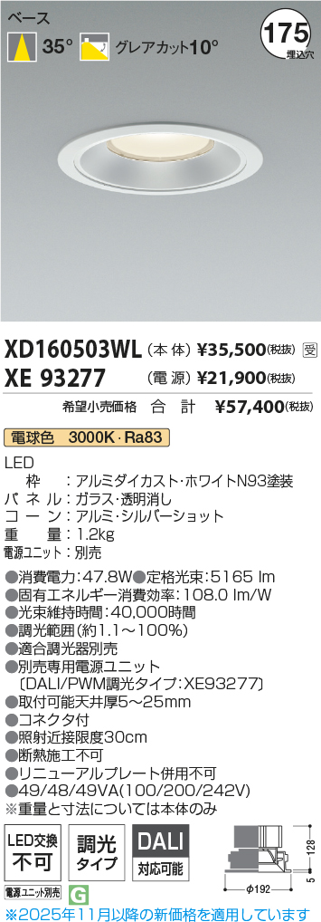 XD160503W...