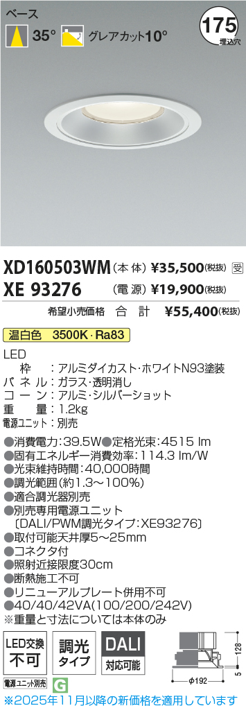 XD160503W...