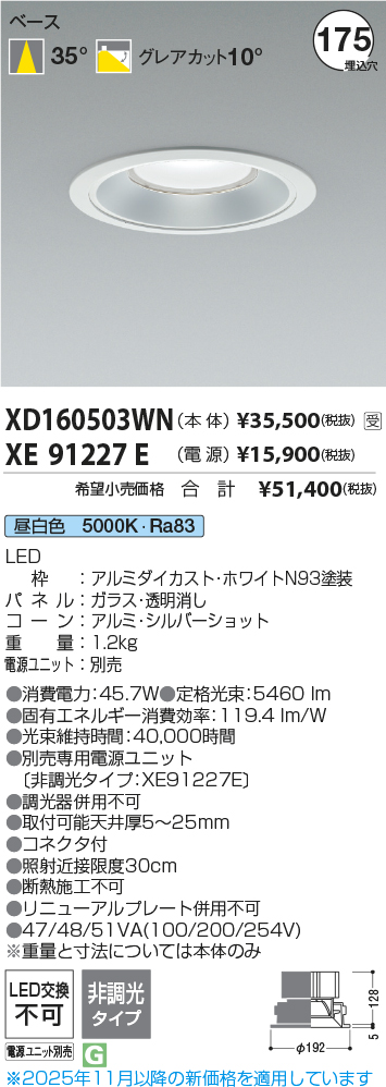XD160503WN-XE91227E