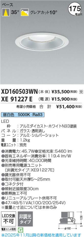 XD160503WN-XE91227E