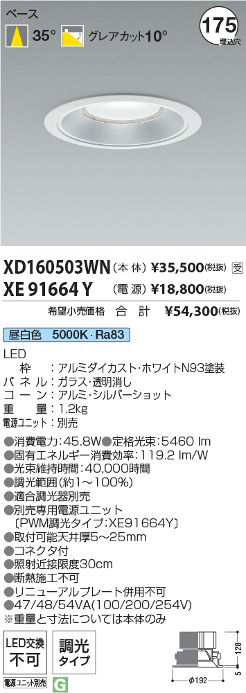 XD160503W...