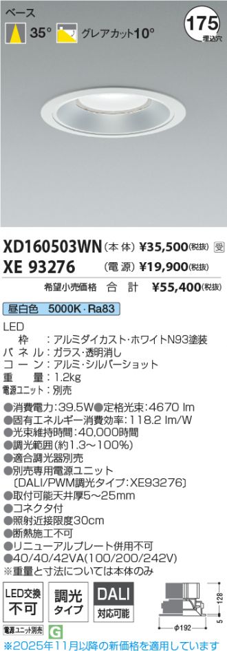 XD160503WN-XE93276