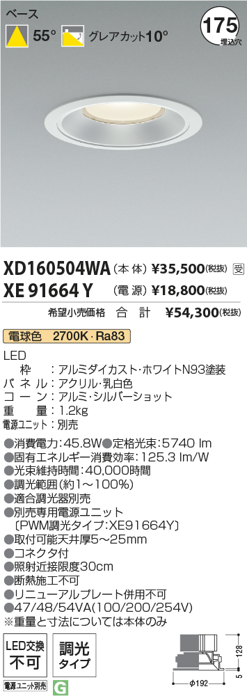 XD160504WA-XE91664Y