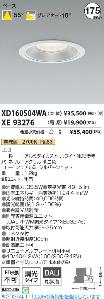 XD160504WA-XE93276